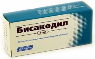 Таблетки Бисакодил: инструкция по применению