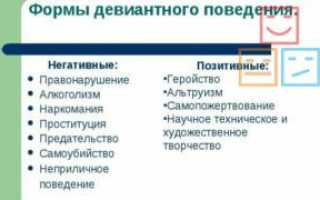 14 важных правил для родителей, чтобы не допустить антиобщественного поведения детей