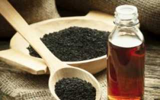 Отзывы о применении масла черного тмина при псориазе