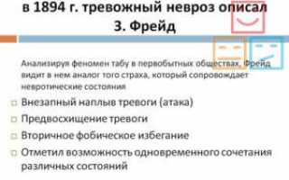 Почему в мире так быстро распространяется тревожный невроз