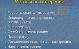 Большой обзор способов снятия мышечных спазмов при неврозах (препараты, физио, массаж, упражнения, психология)