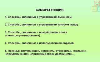 Как научиться управлять стрессом и предотвращать его